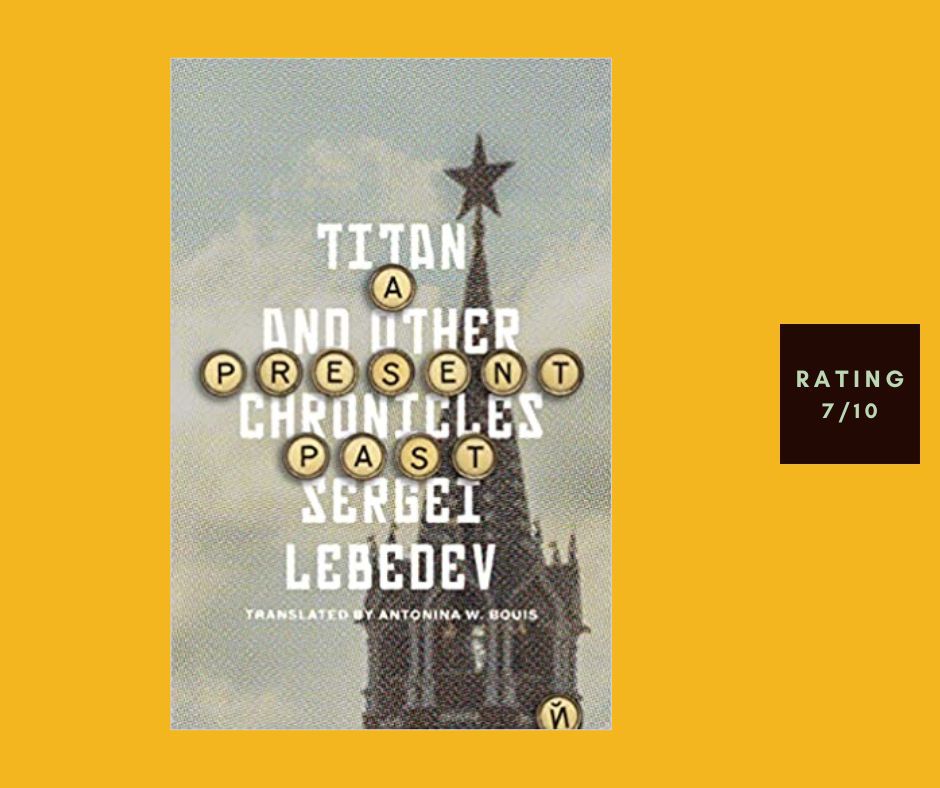 Sergei Lebedev A Present Past review